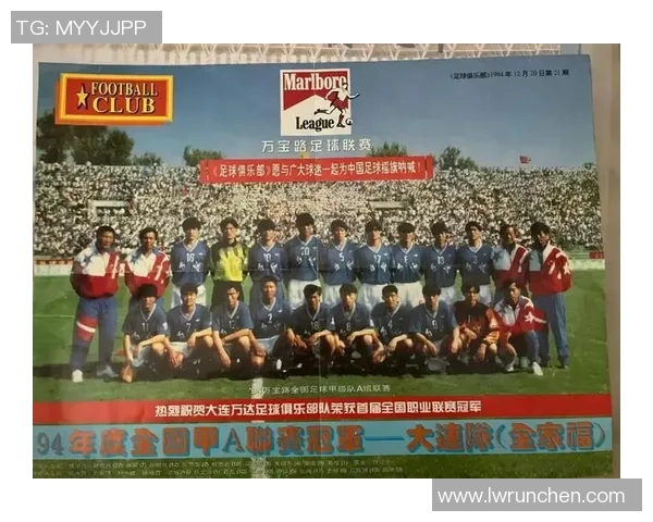 足球巨星亲笔签名珍藏品揭晓 球迷心中的独特珍宝与荣耀